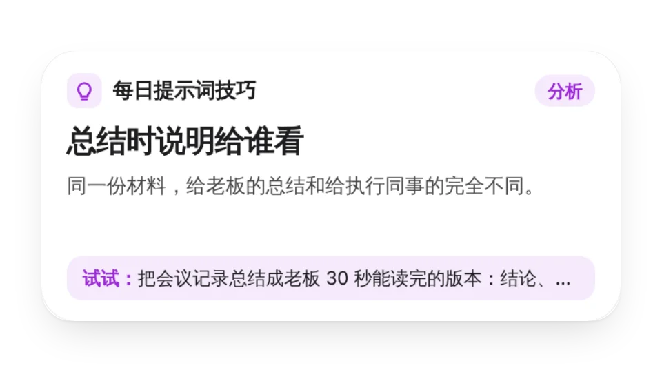 组件封面