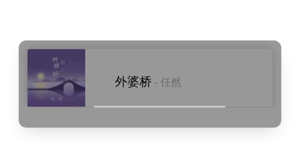 组件封面