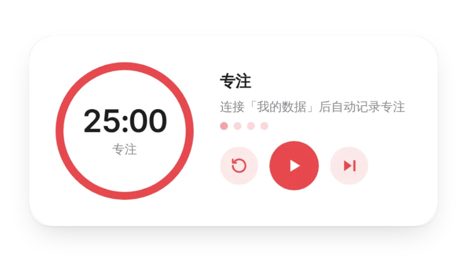 组件缩略图