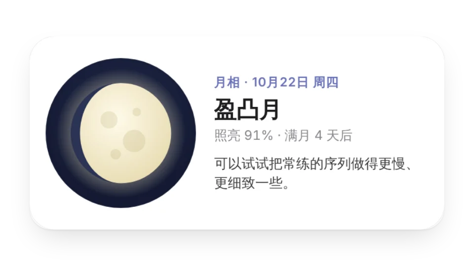 组件封面
