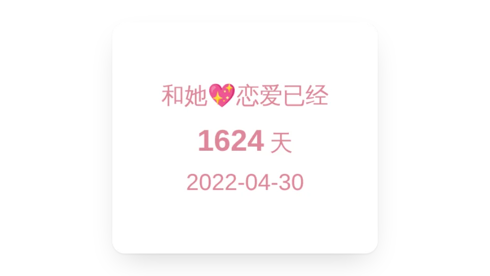 组件封面