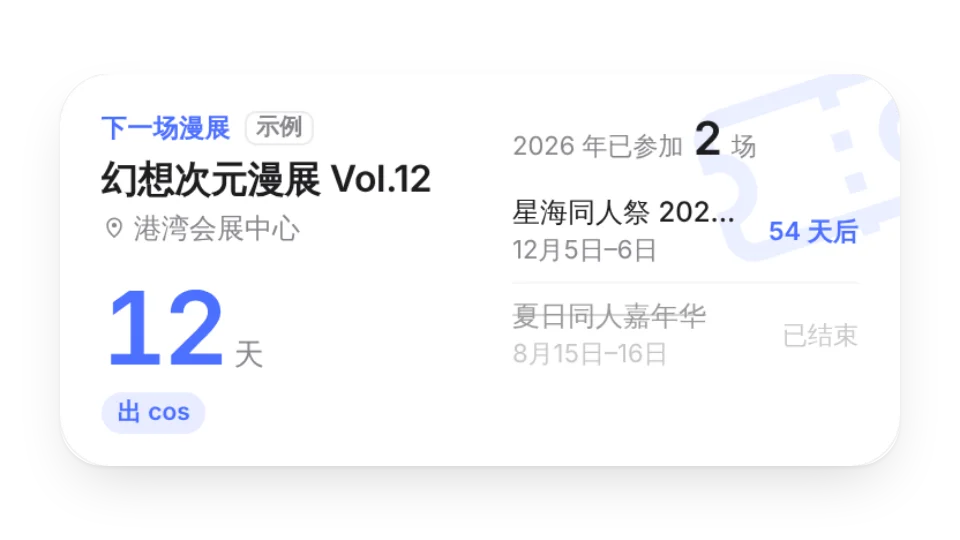 组件缩略图
