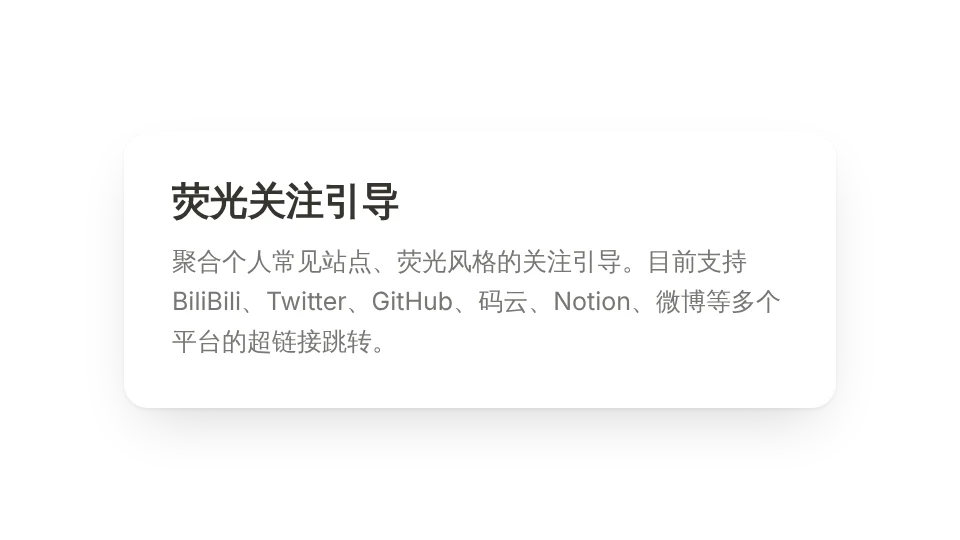 组件封面