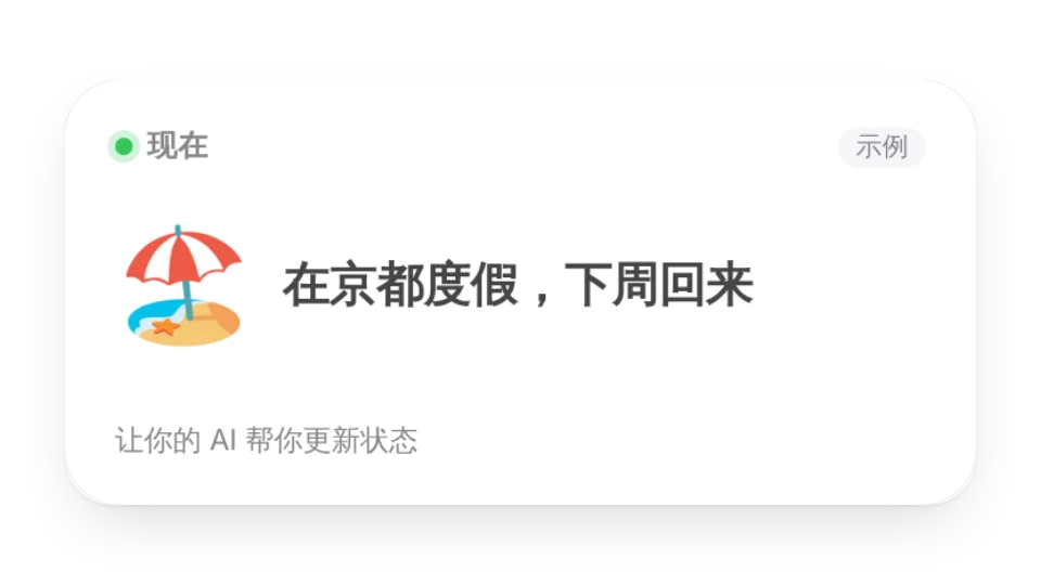 组件封面