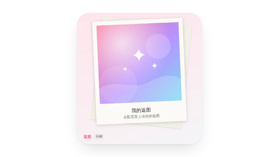 组件封面