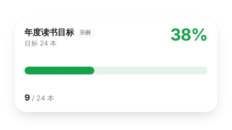组件封面