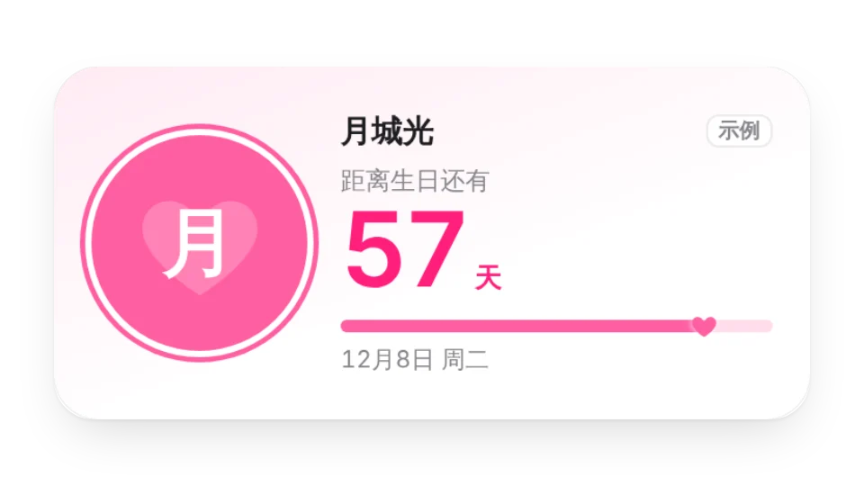 组件封面