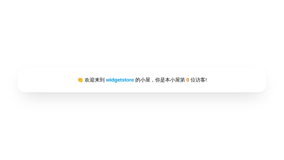 组件封面
