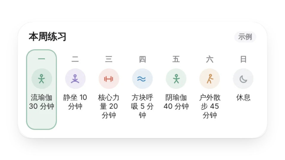 组件缩略图
