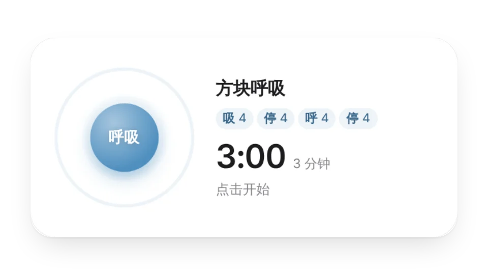 组件缩略图