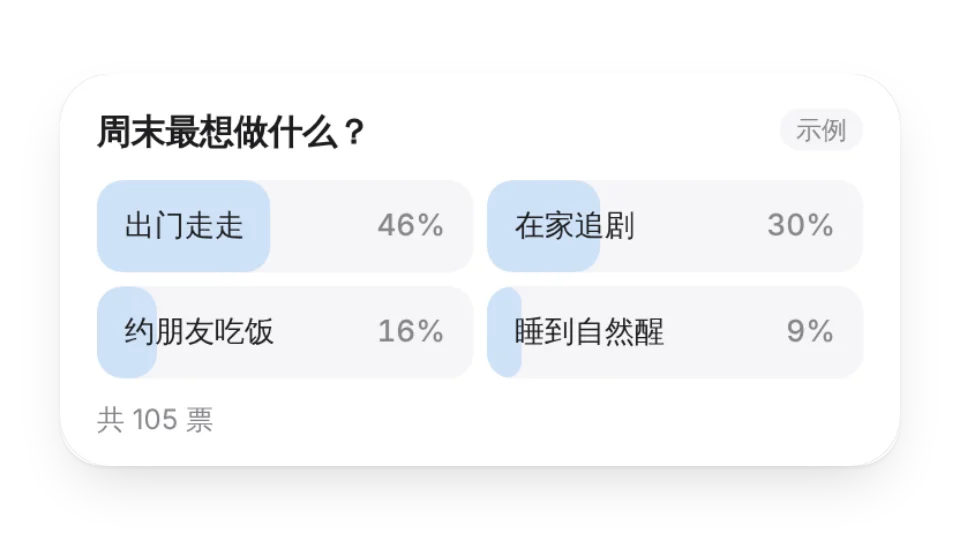 组件缩略图