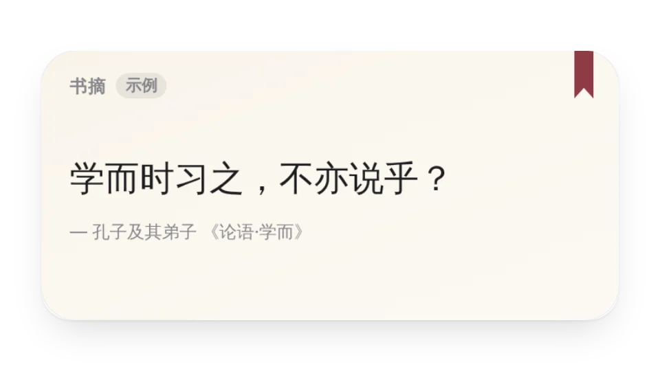 组件封面