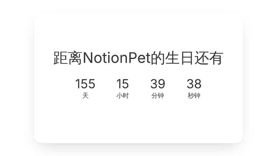 组件缩略图