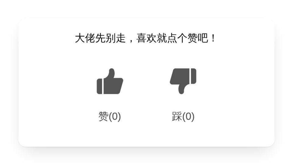 组件缩略图