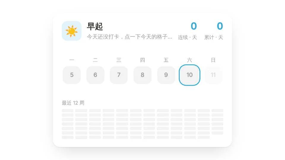 组件缩略图
