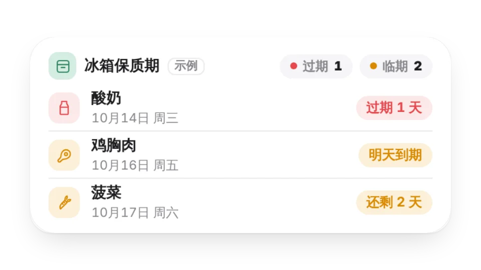 组件封面