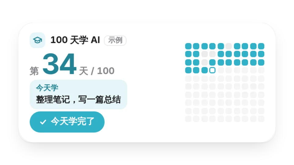 组件封面