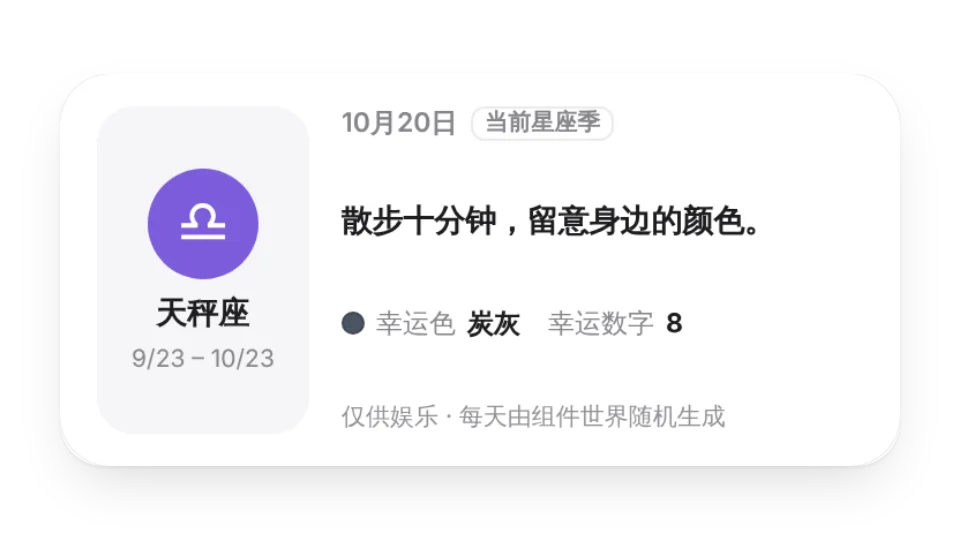 组件封面