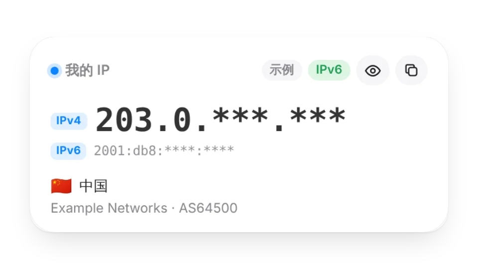 组件封面