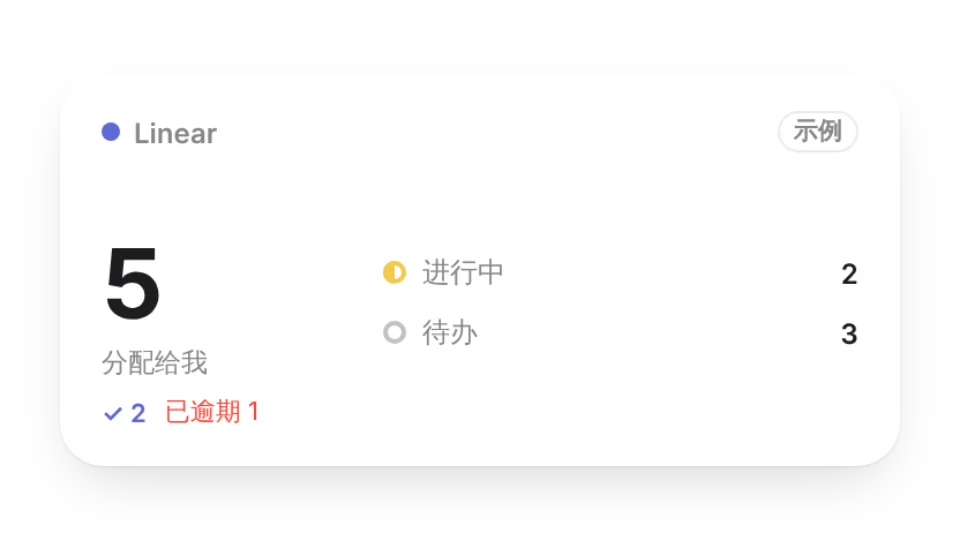 组件封面