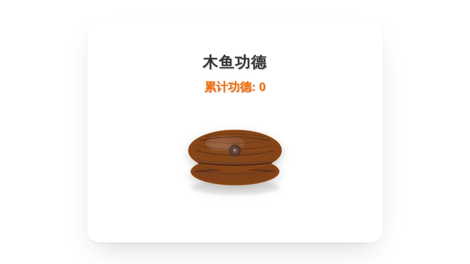 组件封面