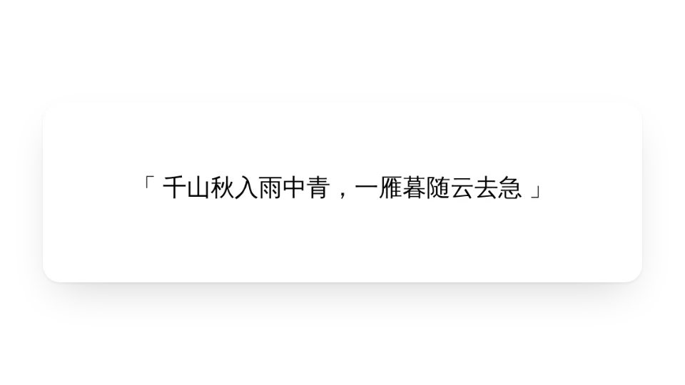 组件缩略图