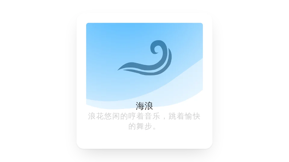 组件封面