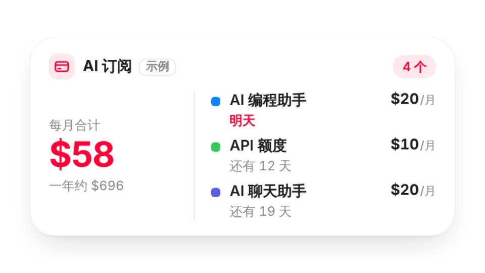 组件封面