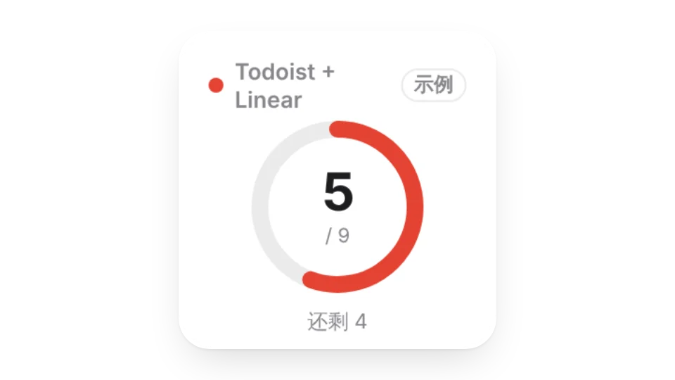 组件封面