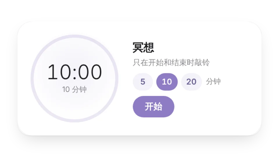 组件缩略图