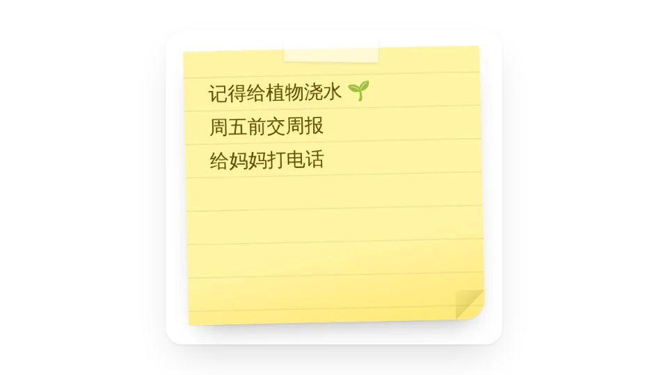 组件封面