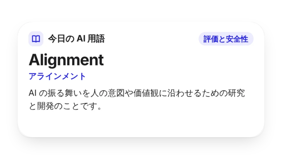 ウィジェットのカバー画像
